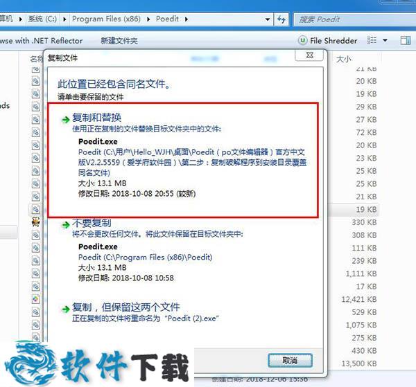 Poedit Pro v2.2 收费破解版(附破解补丁)下载