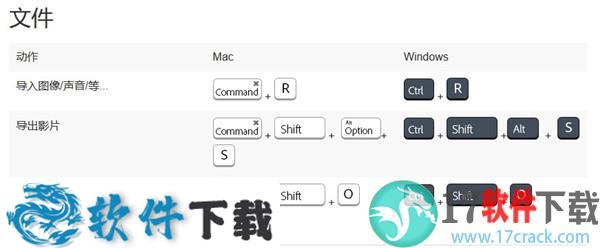 Animate 2021中文破解版 v21.0（附图文安装教程）下载
