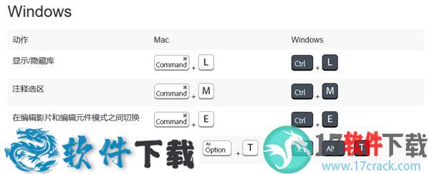 Animate 2021中文破解版 v21.0（附图文安装教程）下载