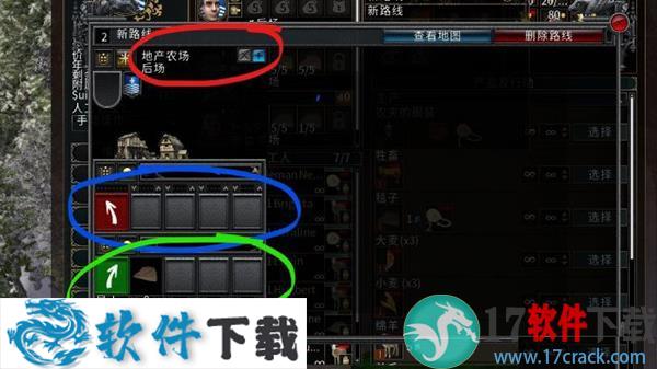 行会3中文破解版（附破解补丁）下载