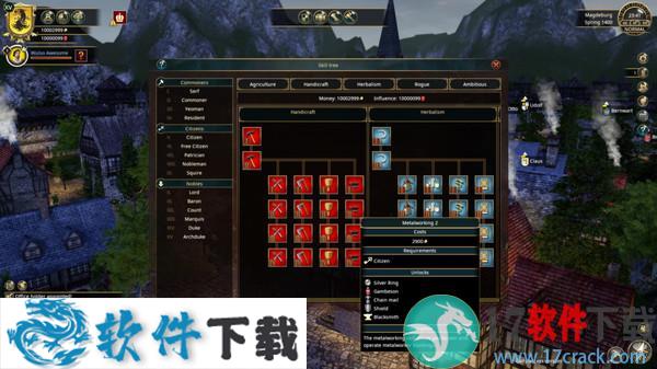 行会3中文破解版（附破解补丁）下载