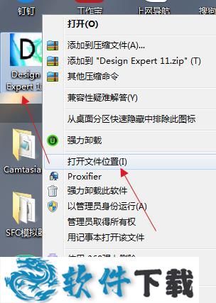 Design Expert11 v11.1 激活破解版下载