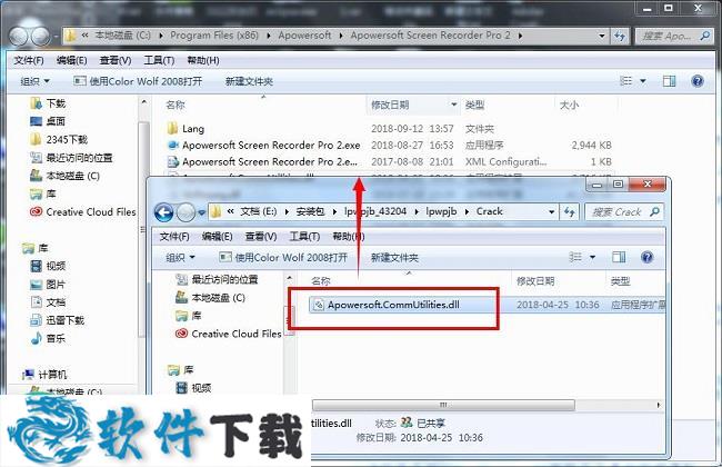 Apowersoft录屏王破解版 v2.3.6（附安装教程）下载
