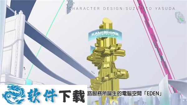 数码宝贝物语:网路侦探骇客追忆免安装破解版(集成未加密补丁)下载