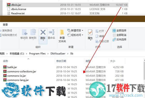 DbVisualizer pro 10 中文破解版 v10.0.16（附安装教程）下载