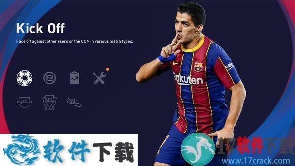 实况足球2021中文破解版 v1.01免安装破解版下载