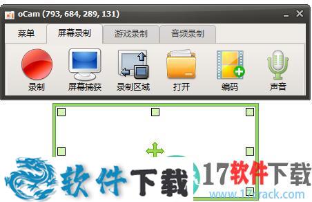 Ohsoft oCam Pre(屏幕录制器) v495.0去广告破解版下载