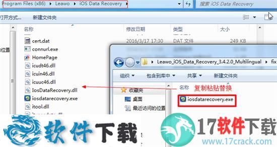 Leawo iOS Data Recovery(苹果数据恢复软件) v3.4.2.0破解版下载
