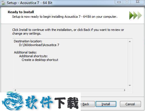 Acoustica Premium Edition 7 v7.1.1 中文破解版（附安装教程）下载