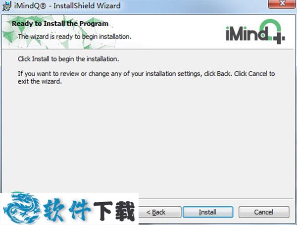 iMindQ 注册破解版 v8.2(附破解补丁及安装教程)下载