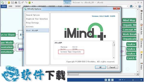 iMindQ 注册破解版 v8.2(附破解补丁及安装教程)下载
