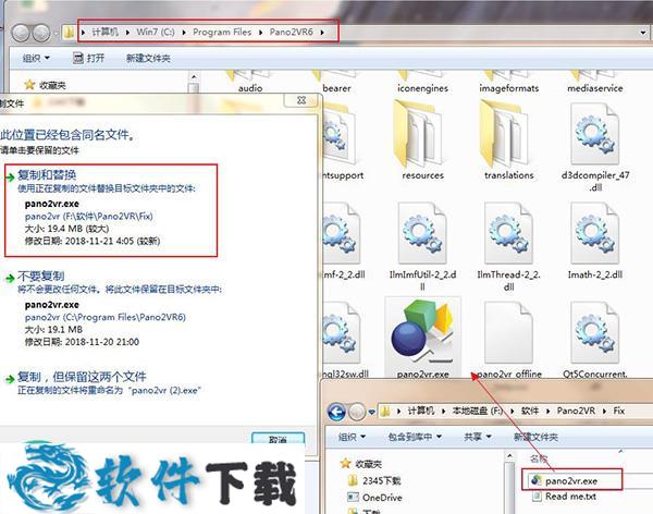 Pano2VR Pro v6.0中文破解版（附安装教程+注册码）下载