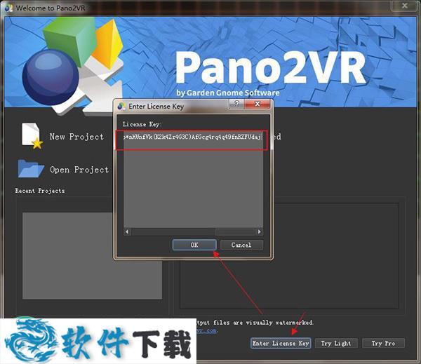 Pano2VR Pro v6.0中文破解版（附安装教程+注册码）下载