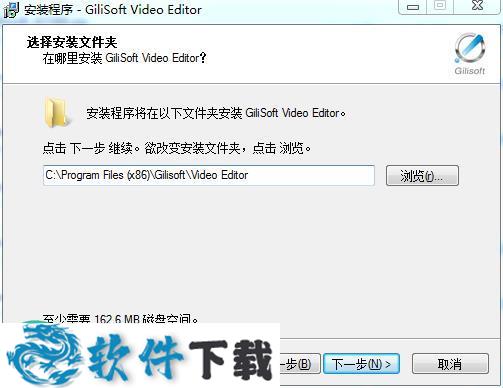 gilisoft video editor 中文破解版（附注册码）v10.0下载