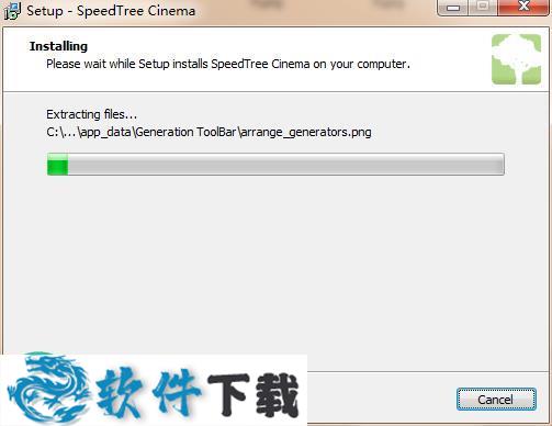 Speedtree8 v8.1.5 中文破解版（附破解教程）下载
