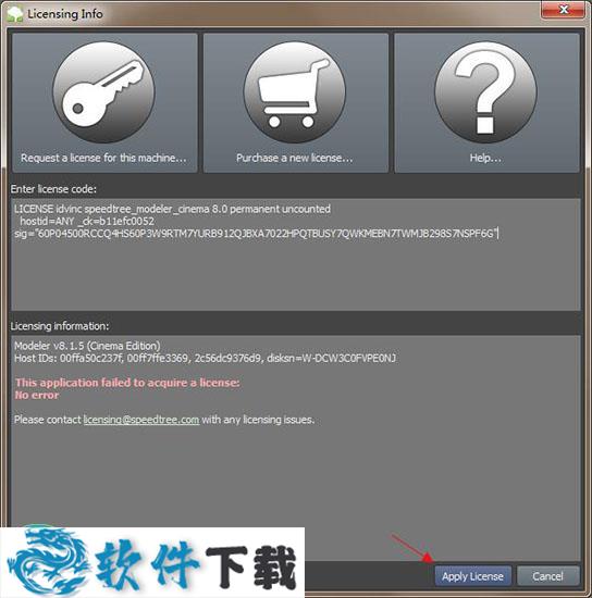Speedtree8 v8.1.5 中文破解版（附破解教程）下载