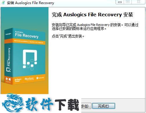 auslogics file recovery中文破解版 V6.0下载