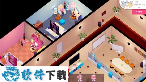 女主播经纪公司破解版(附激活码)下载