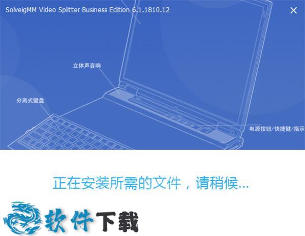 SolveigMM Video Splitter v6.1.18 授权破解版（免注册+永久使用）下载