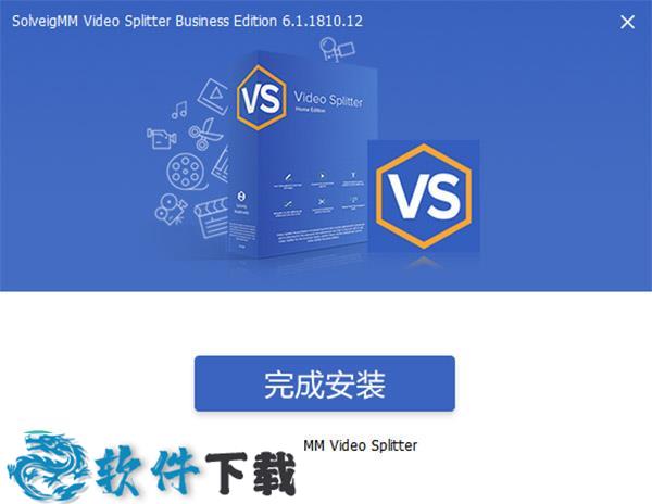 SolveigMM Video Splitter v6.1.18 授权破解版（免注册+永久使用）下载