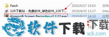 Aiseesoft Screen Recorder v2.2.22中文破解版下载（附安装教程）