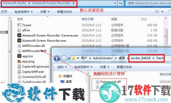 Aiseesoft Screen Recorder v2.2.22中文破解版下载（附安装教程）