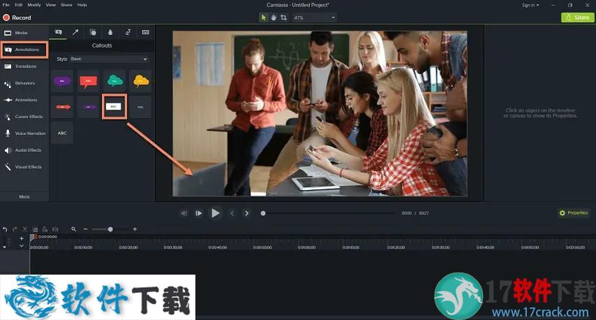 Camtasia Studio2020 v2020.6 破解版（附安装教程+密钥）下载