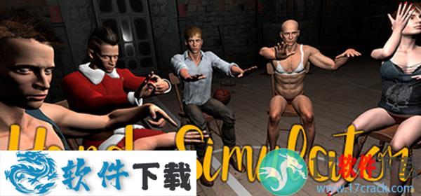 手掌模拟器中文破解版（集成破解补丁+汉化补丁）下载