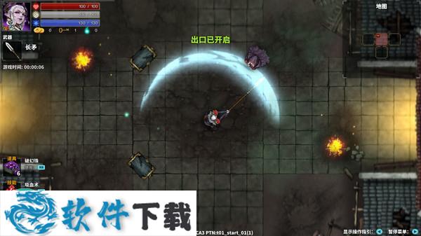 斩妖Raksasi v0.8.1中文破解版(附游戏攻略)下载