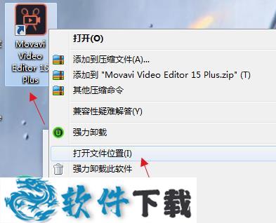 Movavi Video Editor plus v15.0.1 授权破解版（去水印+免激活码）下载