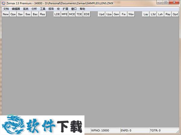 Zemax 13 R2 SP4免序列号破解版下载