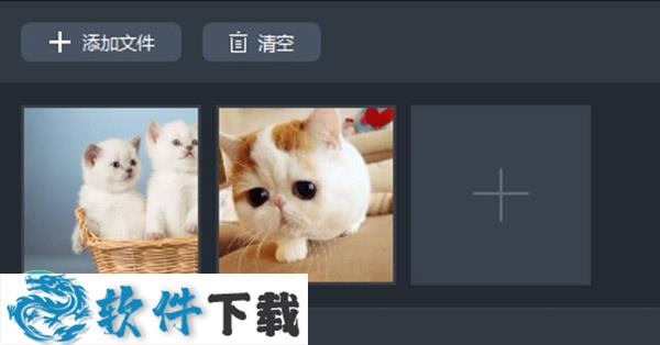 ApowerShow v1.0.4 中文破解版（附安装教程）下载