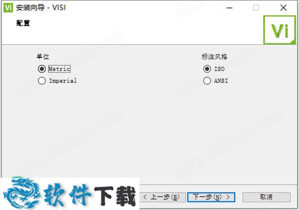 VERO VISI 2021 中文破解版（附安装教程）下载