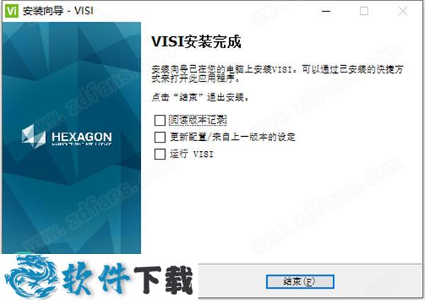VERO VISI 2021 中文破解版（附安装教程）下载