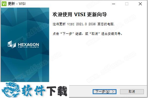 VERO VISI 2021 中文破解版（附安装教程）下载