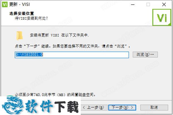 VERO VISI 2021 中文破解版（附安装教程）下载