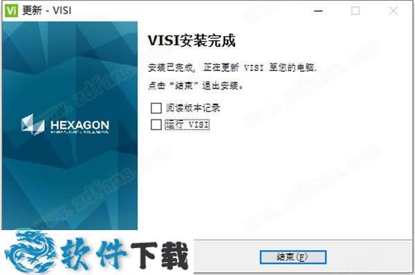 VERO VISI 2021 中文破解版（附安装教程）下载