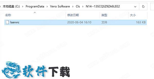 VERO VISI 2021 中文破解版（附安装教程）下载