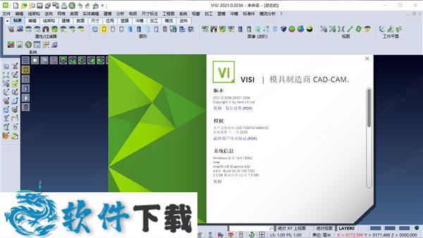 VERO VISI 2021 中文破解版（附安装教程）下载