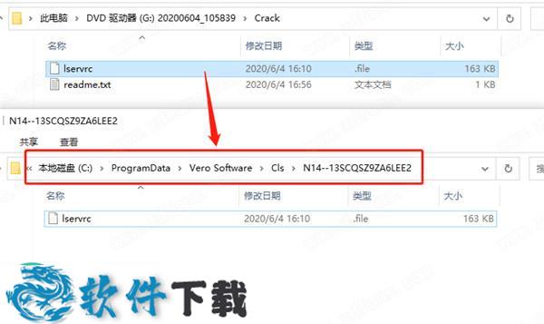 WorkNC 2021 中文破解版(附安装教程)下载