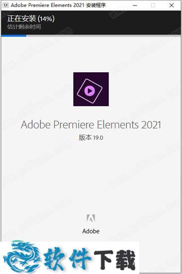 Premiere 2021 v19.0中文破解版（附安装教程）下载