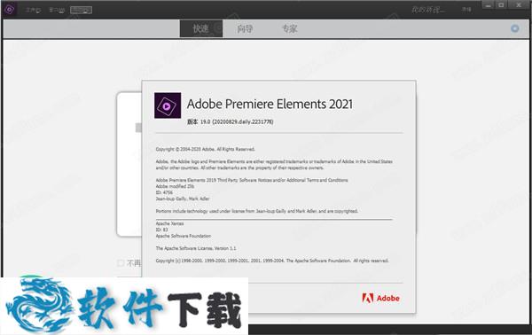 Premiere 2021 v19.0中文破解版（附安装教程）下载