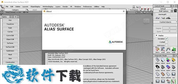 Autodesk Alias Surface 2021