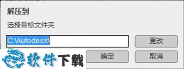 Inventor Pro 2021 中文破解版(附安装教程)下载