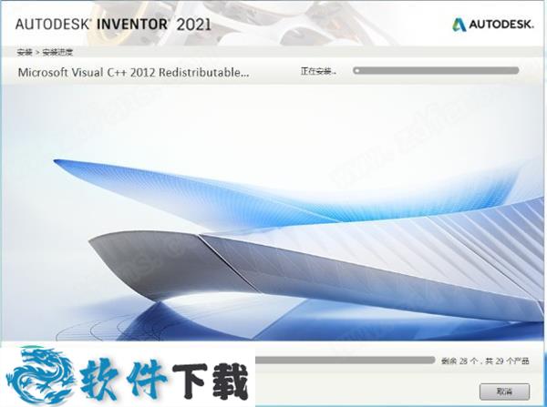 Inventor Pro 2021 中文破解版(附安装教程)下载