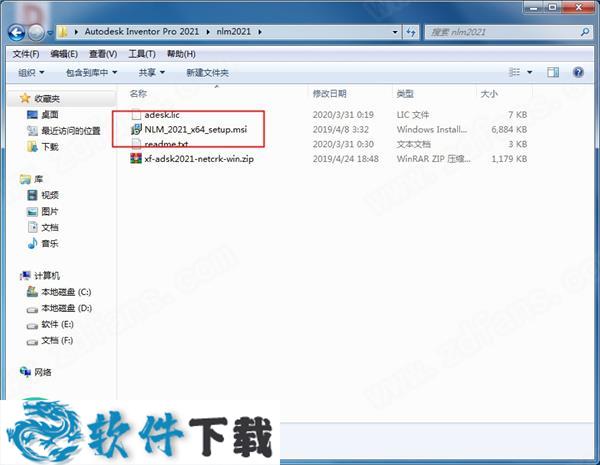 Inventor Pro 2021 中文破解版(附安装教程)下载