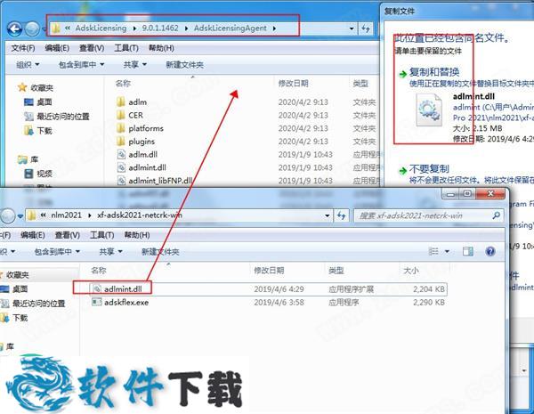 Inventor Pro 2021 中文破解版(附安装教程)下载