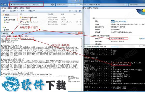 Inventor Pro 2021 中文破解版(附安装教程)下载