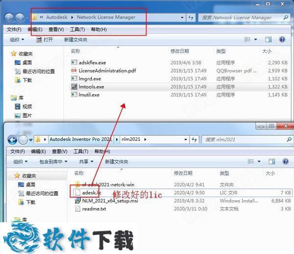 Inventor Pro 2021 中文破解版(附安装教程)下载