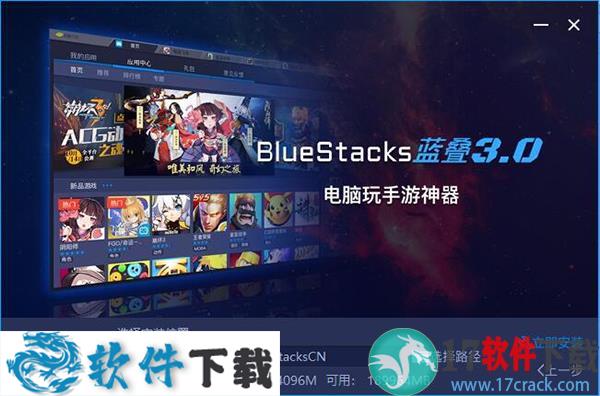 风云tv电脑版 v1.1.0破解版下载